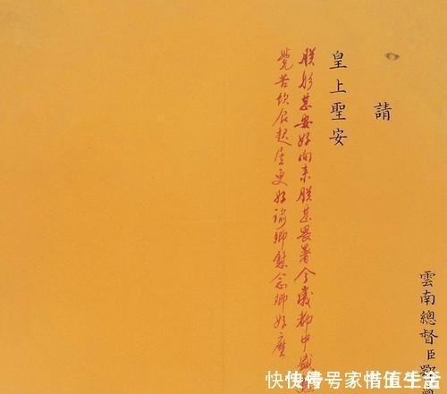 忌讳|为什么不能用红笔写名字或写信 这下总算知道了!