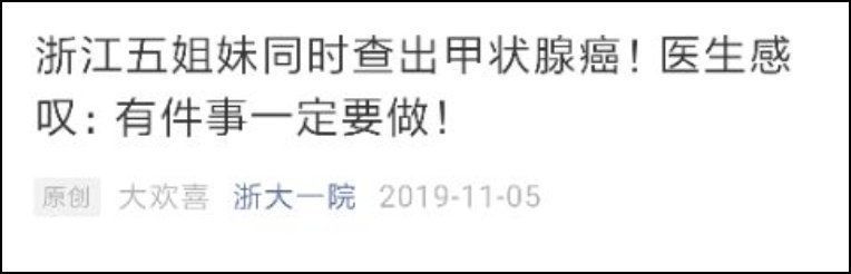 这6种癌症有家族聚集性！家里有人患癌，一定要小心