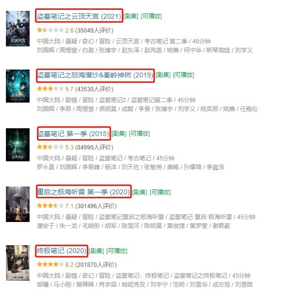 《戏儒人生》李诚儒:选演员不能只看照片,“照骗”太多了