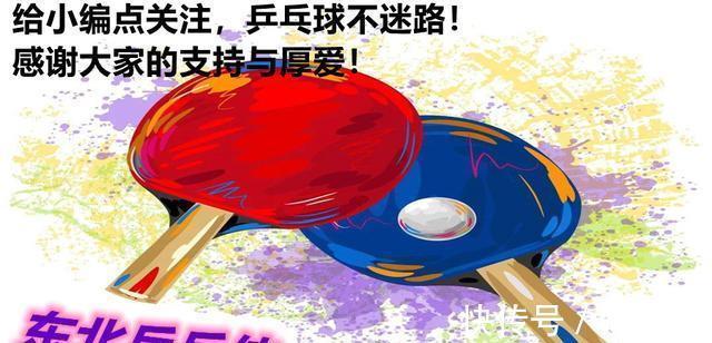 接发球|WTT世界杯:樊振东是时候接马龙的班了,以4:1碾压张本智和夺冠