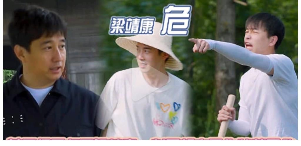 向往的生活|黄磊扬言要打死梁靖康，夺走张子枫荧屏初吻，彭昱畅立马告状