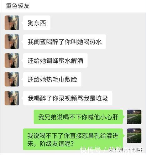 |当代网友的搞笑高智商神回复第333篇