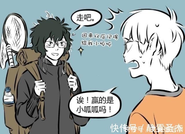 白泽|非人哉:十一月拿“小呱呱”收买白泽?白泽:好难受,我想回家!