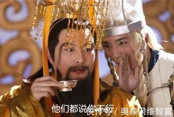 寻史&西游记藏得最深的人,和老君同辈却爱吹牛,还和孙悟空结拜