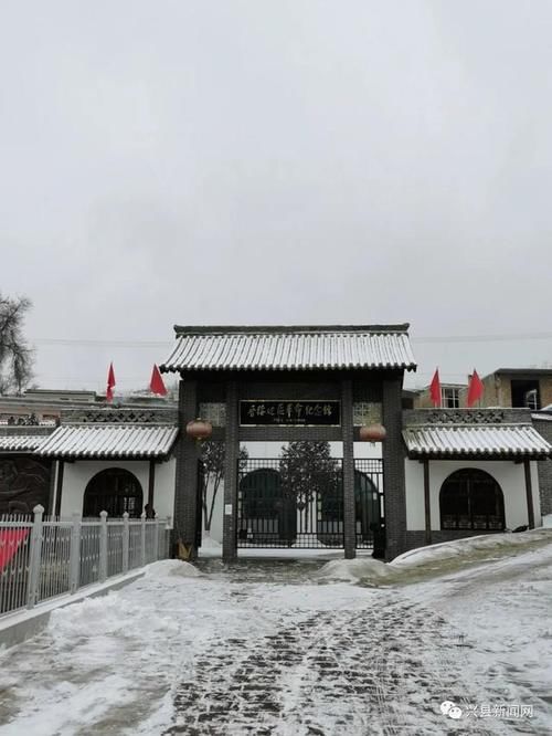 【欣赏】雪后的晋绥边区革命纪念馆（组图）