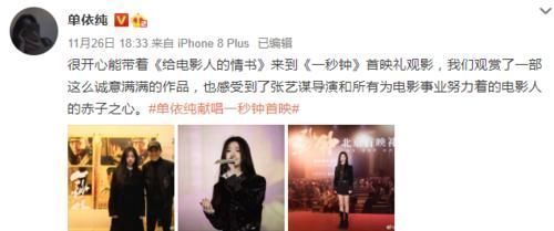 好声音|《好声音2021》招募,导演透露邀请周杰伦回归,哈林李健呼声最高