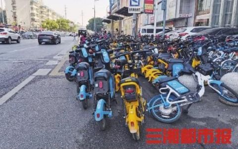 电单车|长沙年增30万辆共享电单车，乱停乱放严重，安全隐患丛生