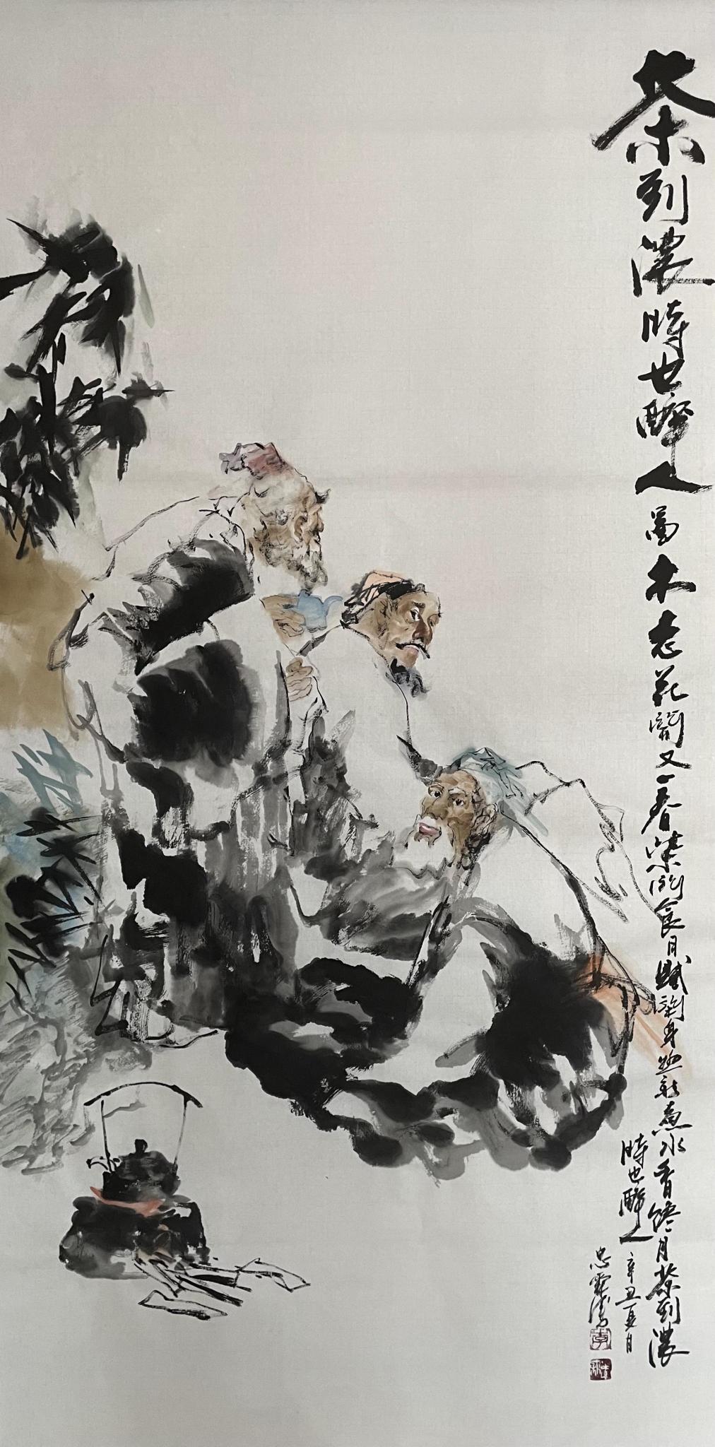 茶道图|《艺展中国》全国艺术名家邀请展——李忠霖中国画作品赏析