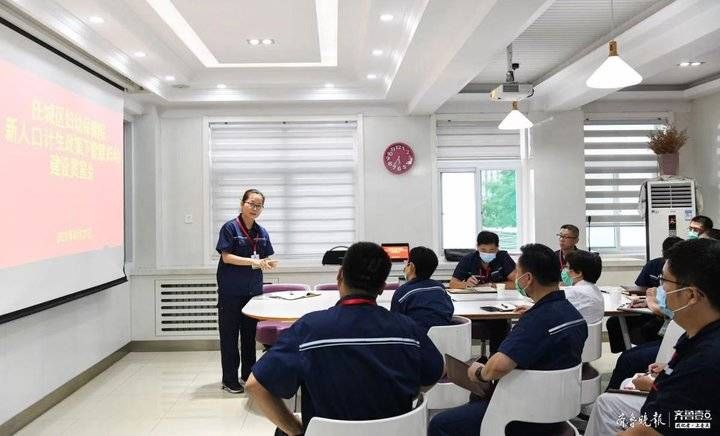 齐鲁壹点|任城区妇幼保健院召开优化生育政策下“智慧妇幼建设”贯宣会