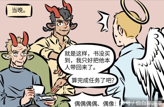 友谊|万圣街:林恩与尼克的友谊“突飞猛进”,你委托的事情一定办到!