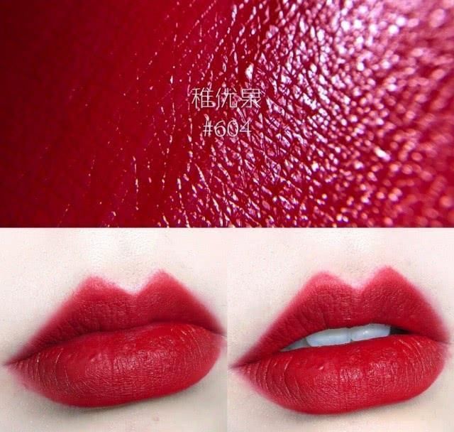 国货稚优泉媲美大牌，哑光唇釉666，可做阿玛尼红管405平替