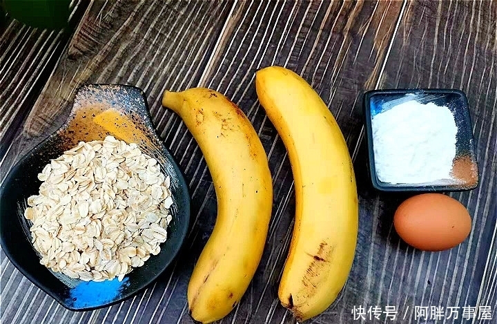 上桌|香蕉别再生吃!加1个鸡蛋,1把燕麦片,简单一烤就上桌,贼拉香