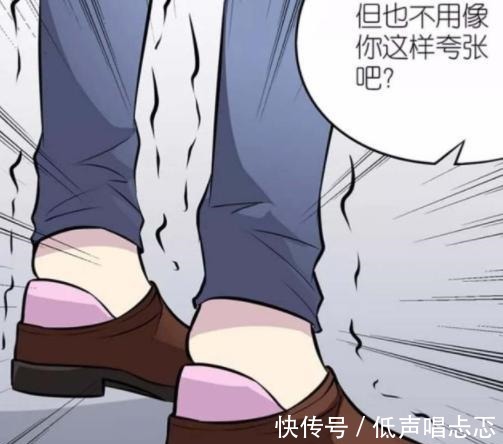 |搞笑漫画 楠一为垫增高被取笑而鸣不平, 不过这鞋垫会不会太高了!