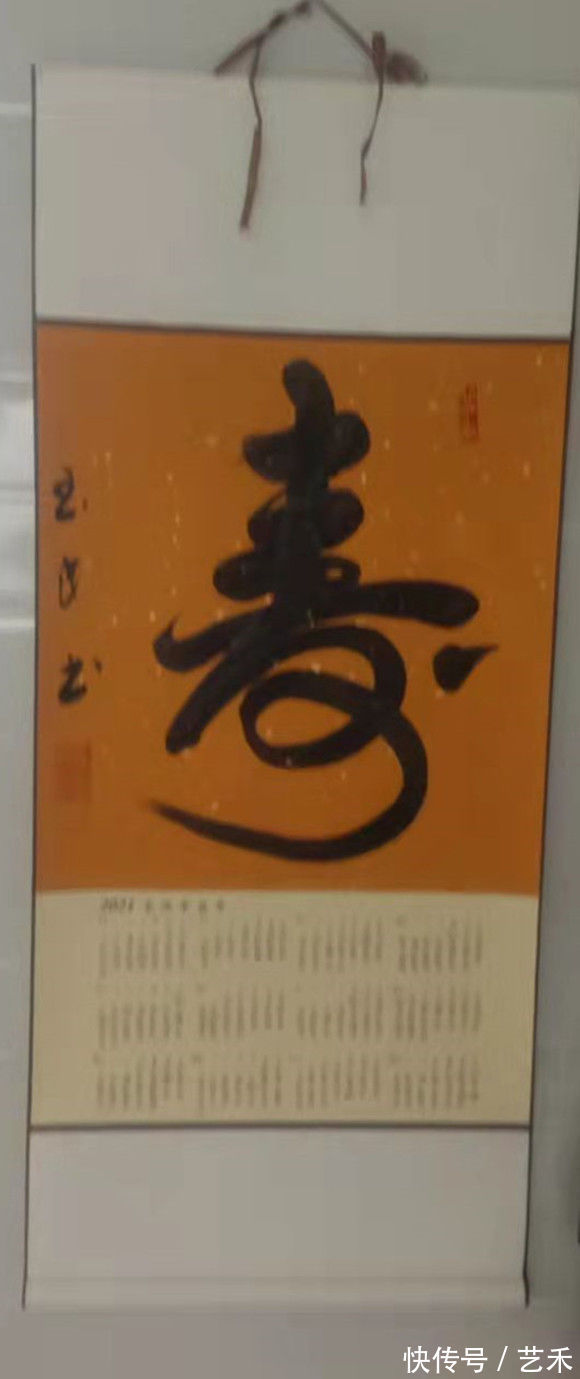 纵横四海&当代最具潜力书法家—梁玉民