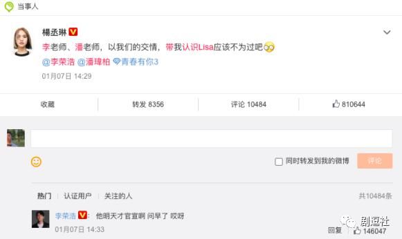 2021《青春有你》靠赛制出新，《创造营》靠导师吸睛！裤：勿Q