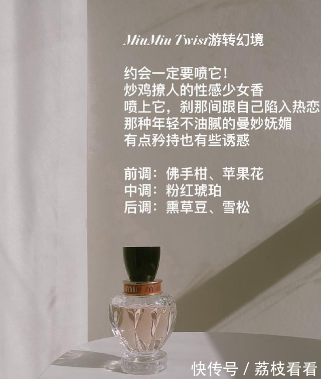 栀子花|8款入门级香水安利一波,闻着超高级不易撞香,入手不亏!