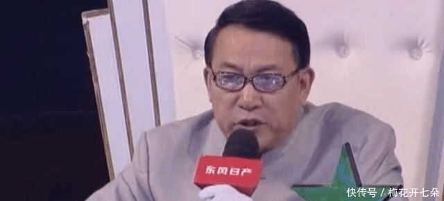 小时候玩具拿来鉴定,专家看后激动,直呼:一千三四百年的东西!