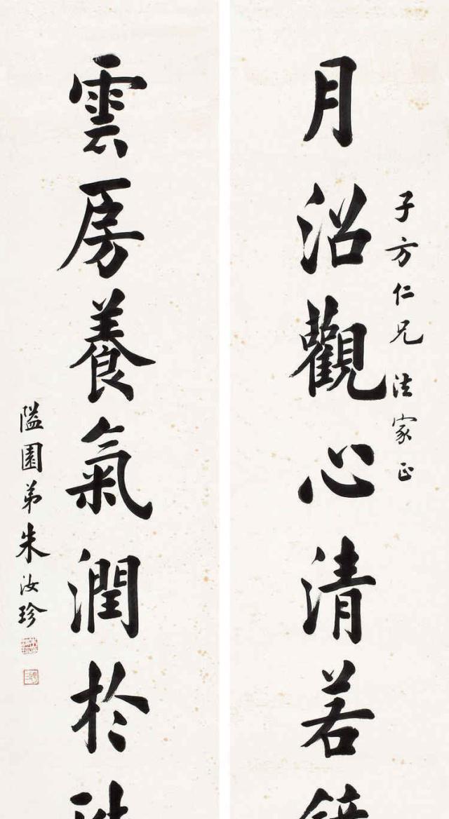 主考官$朱汝珍是史上“最冤书家”,书法堪称一流,状元之名被刘春霖争得