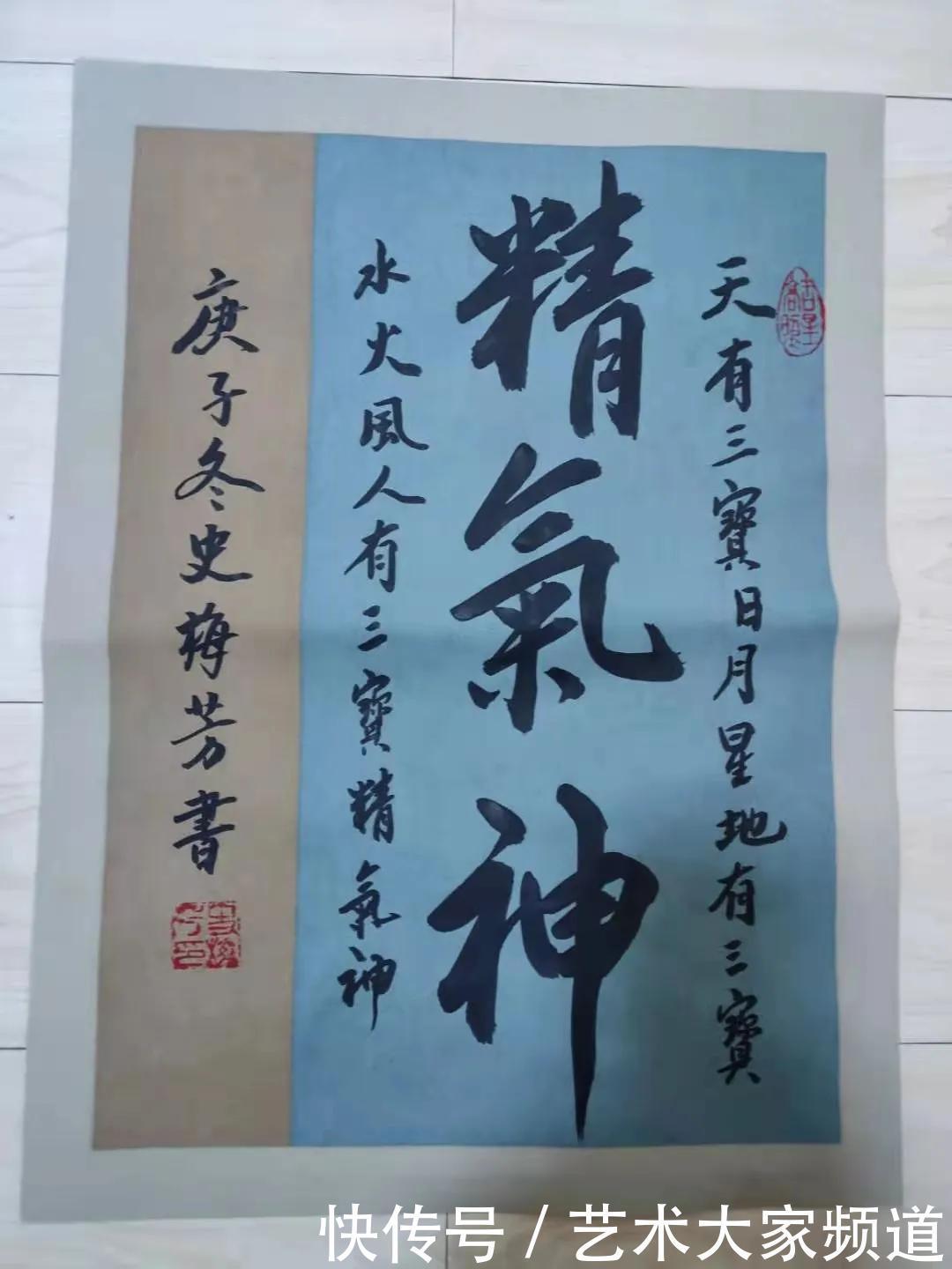 中国书法家协会会员史梅芳艺术简介