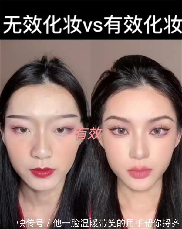 化妆|你的是“无效妆容”吗?这几个化妆小方法送给你,建议收藏细看
