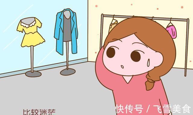 危害|家里再没钱,也别给娃穿别人家的旧衣服,以下危害家长承担不起