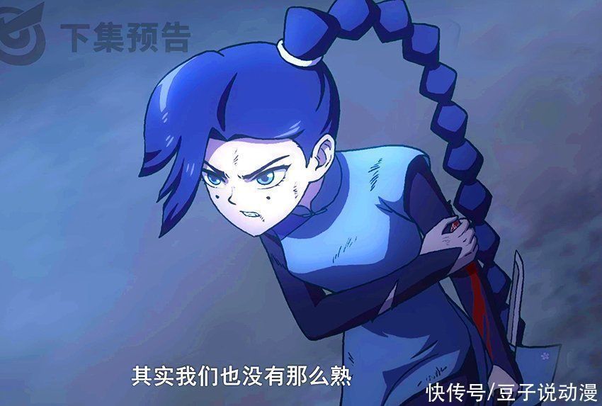 梅花|伍六七:白衣女确认为阿七前女友,红发女是单相思,梅花十三表白