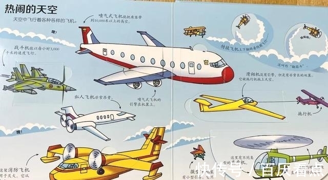 劳斯莱斯|书中劳斯莱斯,原来小朋友看的书这么有趣,大朋友都忍不住想剁手