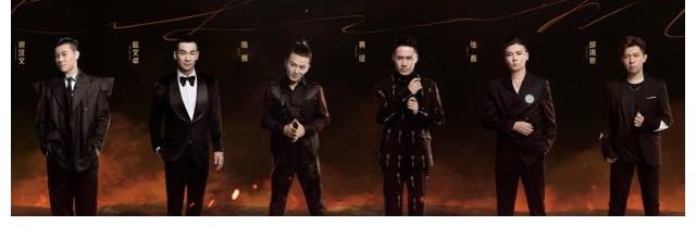 官宣|《披荆斩棘的哥哥》官宣名单,惹争议,网友:劣迹斑斑也能上