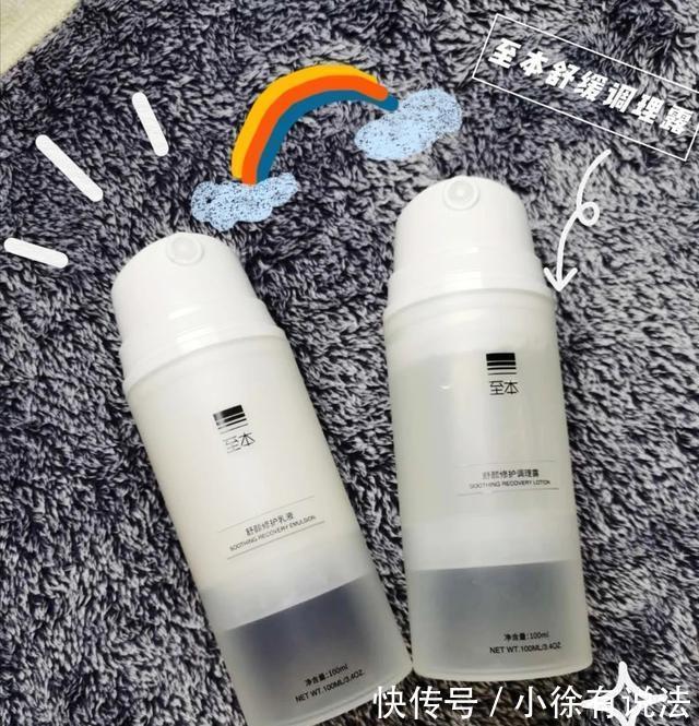 保湿|精致女生爱用的几款好物,良心实用又小众,总有一款适合你