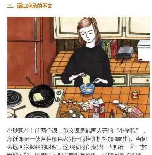 这4种兴趣班不要再去上了, 它们正在慢慢毁掉孩子