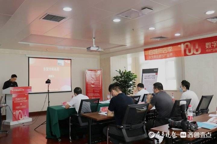 数字|东营市“数字新蓝海”计划：专项服务行动，助力企业数字化升级