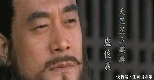 吴用|智多星吴用,一生用计,有哪些主要事迹