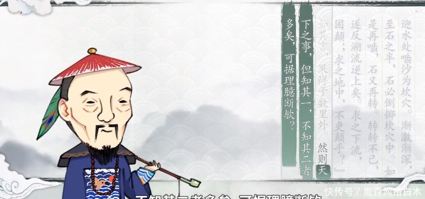 《河中石兽》说重物掉入河中是往上游走,为什么?有科学依据吗?