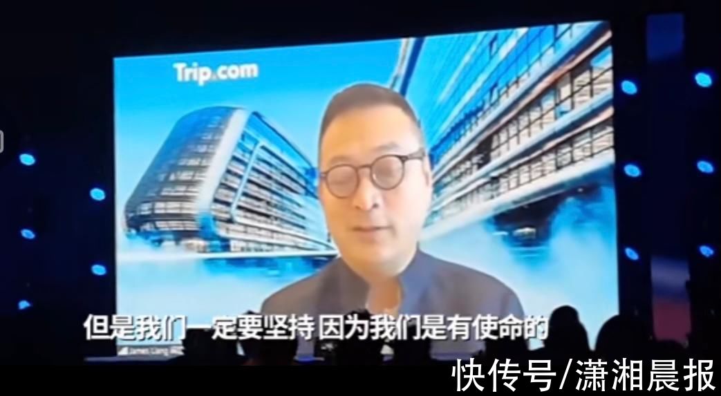 低成本|携程梁建章：元宇宙用低成本创造各种乐趣，存在很大风险