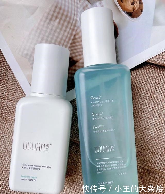 氨基酸洗面奶 为什么你护肤那么久,皮肤还是不见好这些原因你中招了吗!