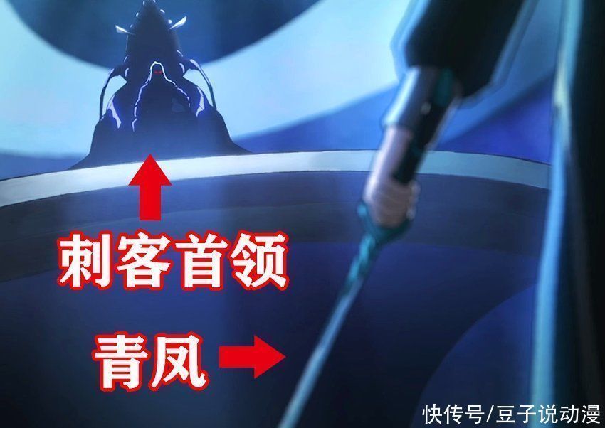 伍六七|伍六七:曼珠沙华是女海王,白衣女子已被她杀,青凤单挑刺客首领