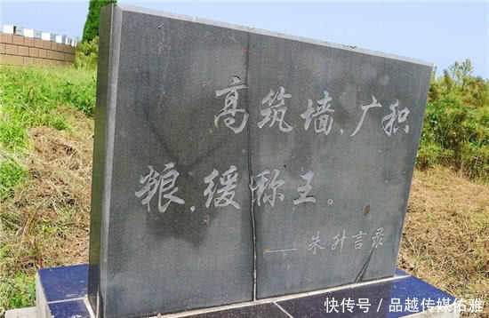 朱升|朱元璋问：我何时登基？刘伯温：正月初四！专家：至今无解