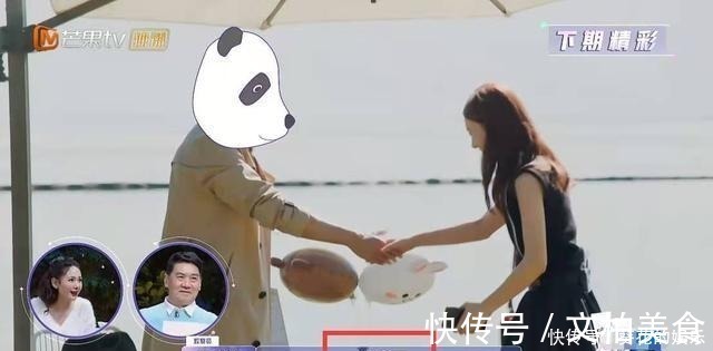 金晨對“新男友”一見鐘情,張繼科吃醋發(fā)動態(tài),疑似內(nèi)涵節(jié)目組