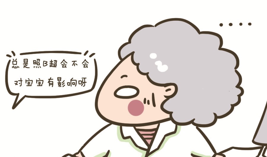 反感|孕期产检的时候,可别让医生听到你说这几句话,他们会很“反感”