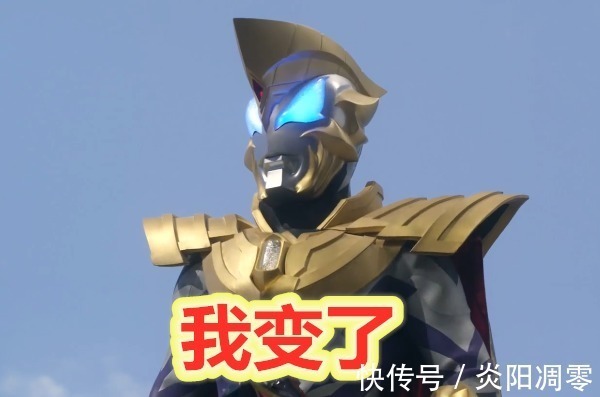 胶囊|奥特曼升级会改变形态,为啥他升级了却还是原来的样子