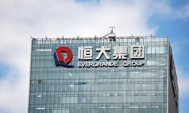 股权质押|许家印终于出手，恒大有救了？