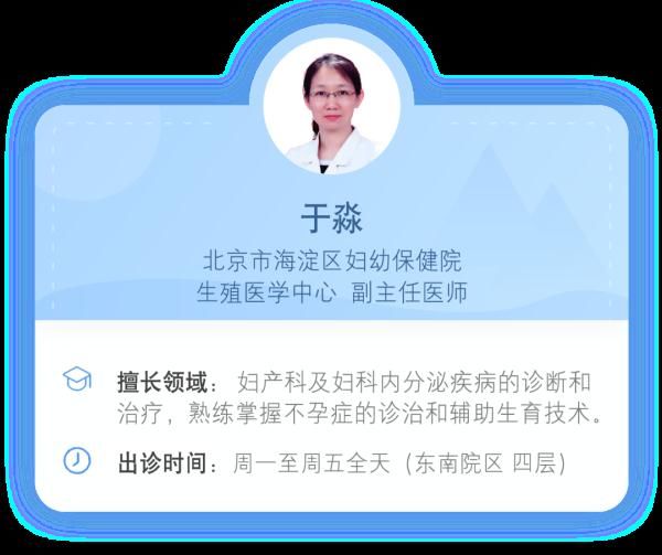 备孕|“备孕”和“不孕”,都应该做哪些检查?