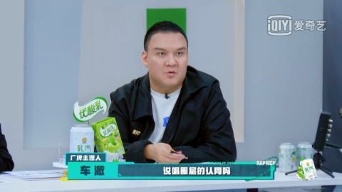 少年说唱企划|我看不懂说唱