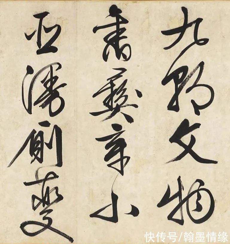 大字&文征明大字行书《观驾幸文华殿》二帖欣赏