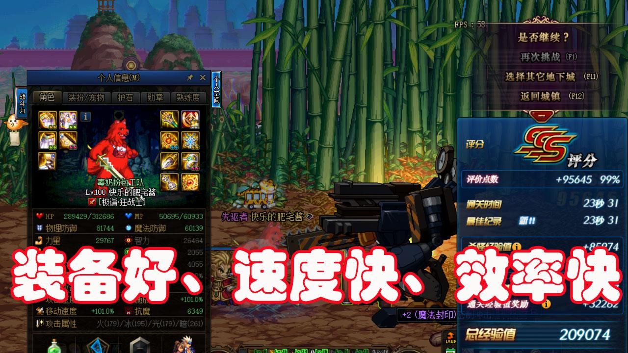 浪费时间|DNF：100级版本想入坑搬砖的请慎重考虑，别最后浪费时间