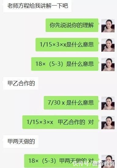 线段|孩子读六年级，有些题目总是理解不了，听听老师怎么说