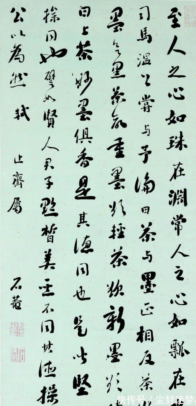 祭侄文稿#十分罕见!以“墨猪”为格调参以《祭侄文稿》笔意,获国展斩兰亭