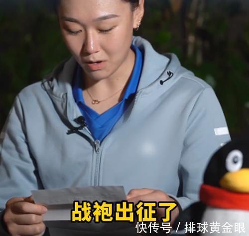 龚翔宇|栗垚亲笔信回顾2021!有收获也有遗憾,将继续怀揣热情勇敢走下去