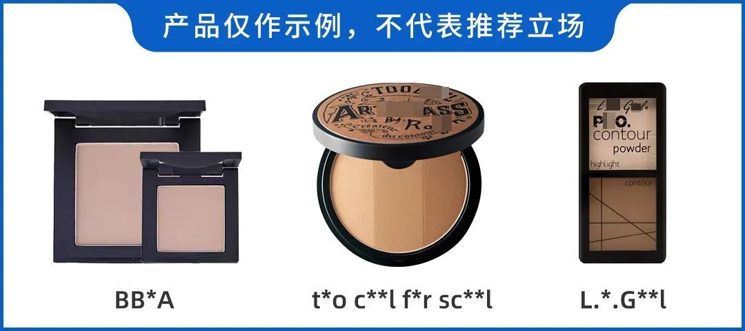 色号 真人实测16款粉底液,从59.9元到950元,这次都测全了