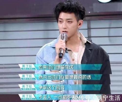 創(chuàng)造營|黃子韜發(fā)動(dòng)態(tài),談娛樂圈現(xiàn)狀,疑似內(nèi)涵青3練習(xí)生素質(zhì)低